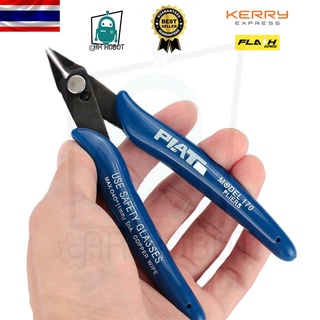 PLATO 170 Wire Cutter คีมตัดสายไฟ คีมตัด คีมตัดสายไฟ คีมตัดลวด คีมโมเดล ประกอบโมเดล เอนกประสงค์ สำหรับงาน ไฟฟ้า