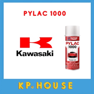 PYLAC 1000 สีสเปรย์ไพแลค 1000 Kawasaki คาวาซากิ มีทุกเฉดสี