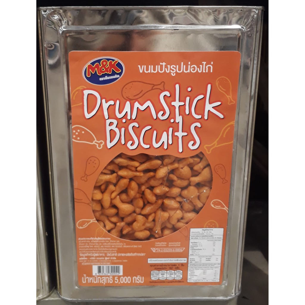 ส่งฟรี  M&K เอ็มแอนด์เค ขนมปังรูปน่องไก่ บรรจุปี๊บ 5000กรัม 5kg บิสกิต DRUMSTICK BISCUIT     ฟรีปลายทาง