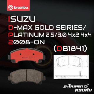 ผ้าเบรกหน้า BREMBO สำหรับ ISUZU D-MAX GOLD SEIRIES/ PLATINUM 2.5 3.0 4x2 4x4 08- (P34 007B/C)