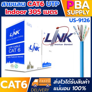 สายLAN CAT6 UTP ULTRA (600MHz) PATCH CABLE 24AWG INTERLINK รุ่น US-9126LSZH