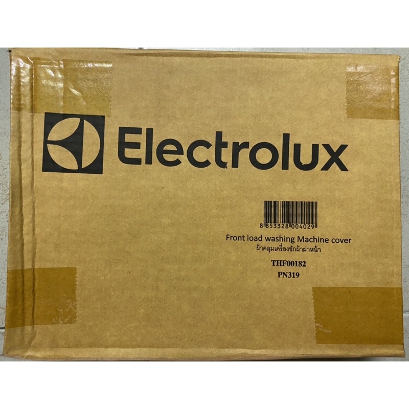 ผ้าคลุมเครื่องซักผ้าฝาหน้า ELECTROLUX (อีเลคโทรลักซ์) ขนาด 6.5-10 kg.