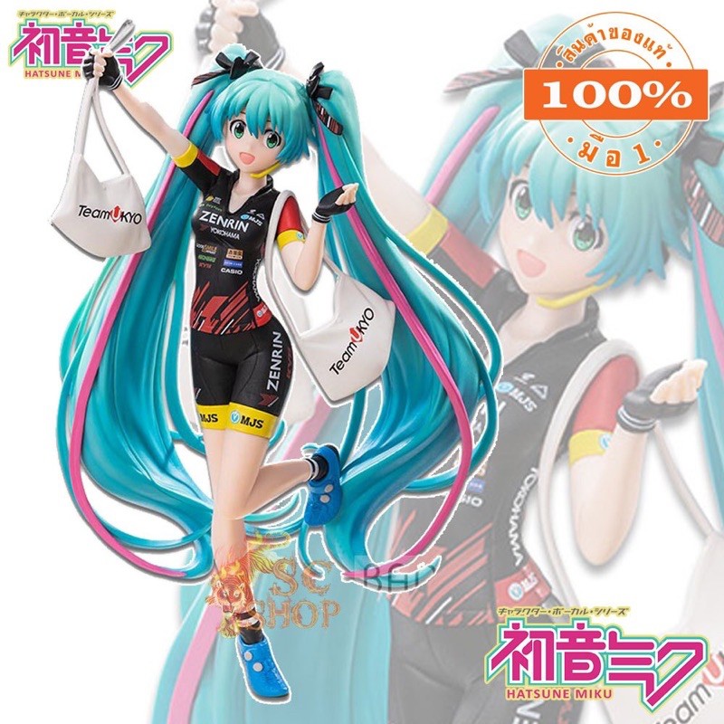 ฟิกเกอร์แท้ [JP] ฮัตซึเนะ มิกุ Hatsune Miku - Racing ver.