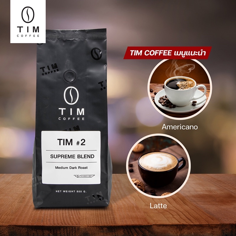 TIM Coffee เมล็ดกาแฟคั่ว Tim#2 อราบิก้า+โรบัสต้า เกรด A ( 500 กรัม ) - รูปที่ 2
