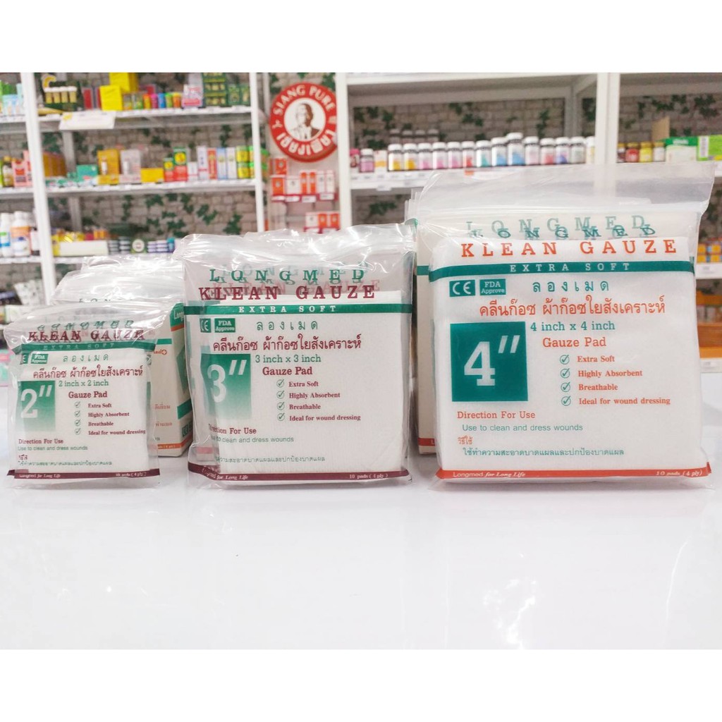 Longmed Net Gauze ลองเมด เนทก๊อซ ผ้าก๊อซฝ้ายทำแผล ขนาด 4x4 นิ้ว (1