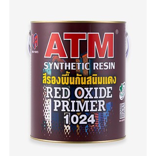 สีรองพื้นกันสนิมแดง เอทีเอ็ม (ATM Red Oxide Primer No. 1024) ขนาด 3.5ลิตร (แกลลอน)