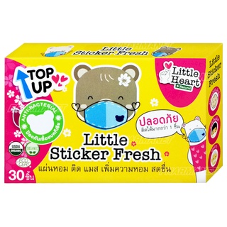 Little Sticker Fresh กล่อง 30 ชิ้น ลิตเติ้ล สติ๊กเกอร์ เฟรช แผ่นหอมติดหน้ากากอนามัย หอมสดชื่น