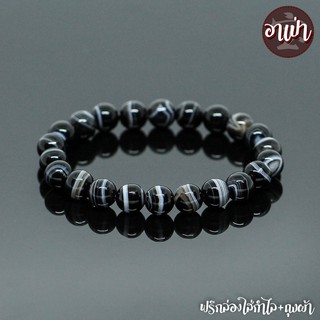 หินแบล็คอาเกต หินโมรา สีดำ Black Agate ขนาด 8 มิล หินแท้ 100% หินดวงตาสวรรค์ หินสีดำ หินมงคล