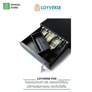 เครื่องเก็บเงิน Loyverse POS 10.1" เครื่องพิมพ์บลูทูธ 58mm ฝาฟ้า ลิ้นชักเก็บเงินอัตโนมัติ เครื่องแคชเชียร์
