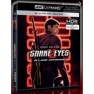 G.I. Joe: Snake Eyes /จี.ไอ.โจ: สเนคอายส์ (4K+Blu-ray) (4K/BD มีเสียงไทย มีซับไทย) (Boomerang)