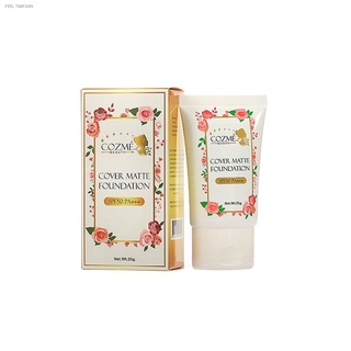 พร้อมสต็อก รองพื้นคอสเม่ COZME SPF50PA+++ รองพื้นขั้นเทพ 25กรัม คอสเม่