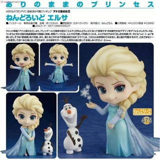 Nendoroid 475  Elsa  (สินค้าใหม่ แท้ จากญี่ปุ่น)