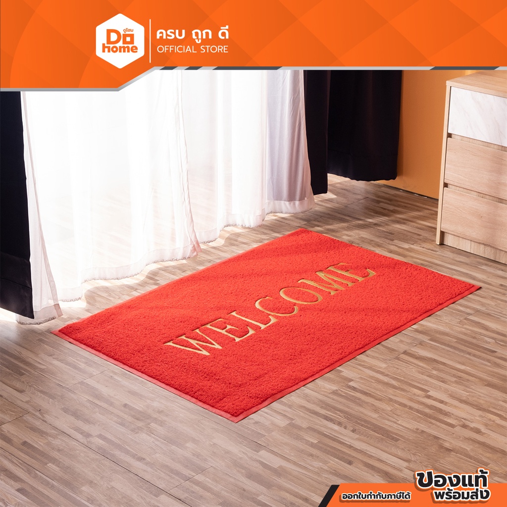DECOS พรมเช็ดเท้าใยยาง 80x120 ซม. ลาย WELCOME สีแดง |PUN|