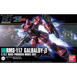 โมเดลหุ่นยนต์ Bandai HGUC Galbaldy Beta 1/144