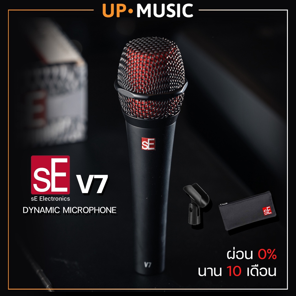 sE V7 Dynamic Microphone คุณภาพเสียงยอดเยี่ยม