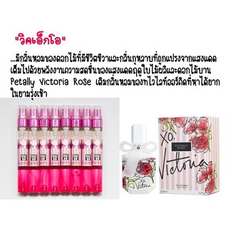 น้ำหอมBN กลิ่น  Victoria s secret  XO  ขนาด 11 ml.