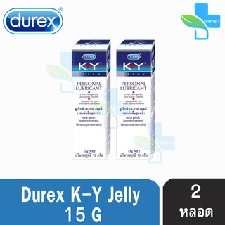 Durex K-Y KY Jelly 15 ml [2 หลอด] เจลหล่อลื่น ดูเร็กซ์ เควาย เค-วาย สูตรน้ำ