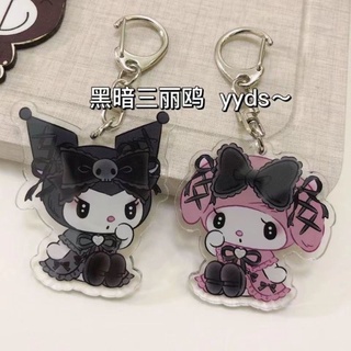 พวงกุญแจ อะคริลิค ลายการ์ตูน คุโรมิ Kuromi มายเมโลดี้ MyMelody ซานริโอ้ SANRIO