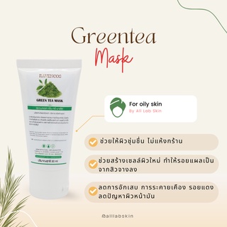 Greentea mask cream 30ml