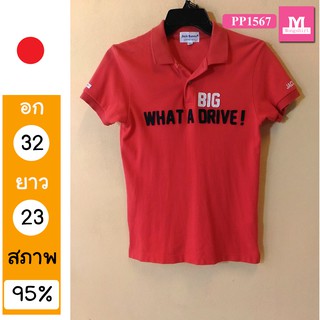 เสื้อมือสอง ?? เสื้อโปโล Bunny PP1567 S667