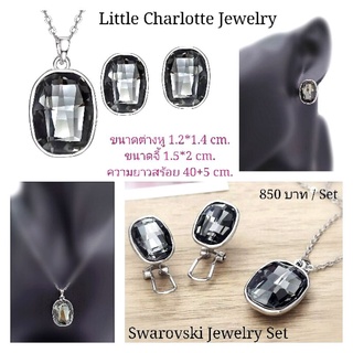 Jewelry Set ชุดสร้อยคอและต่างหูคริสตัล Crystals from Swarovski