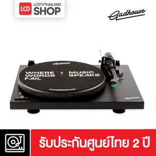 Gadhouse Mathis Turntable เครื่องเล่นแผ่นเสียงรุ่นใหม่ มี Bluetooth รับประกันศูนย์ไทย 2 ปี