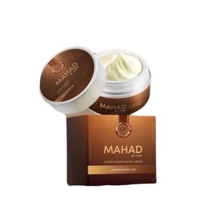 (กระปุก) ครีมมะหาดหน้าใส MAHAD FACIAL CREAM 10g.