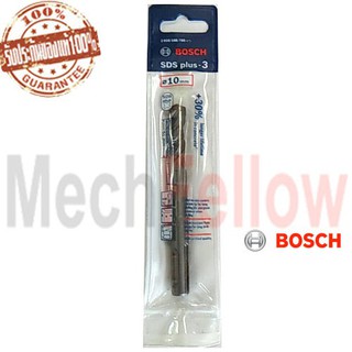 ดอกสว่านโรตารี่ BOSCH  PLUS 3 10x110 mm.