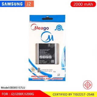 Battery​ Meago​ samsung j2 j200แบตเตอรี่​ มี​โก้