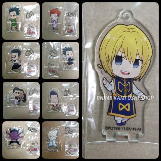 อะคริลิค HunterXHunter มินิแสตนดี้ , พวงกุญแจ ( Animate Cafe ) Acrylic Standy , Keychain hunter