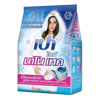 🔥สินค้าขายดี!! เปา ไวท์ นาโนเทค ผงซักฟอก 1800 ก. PAO Detergent White Nano Tech 1800 g.