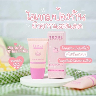 ✅ ของแท้ มีบัตรตัวแทน ✅ กันแดดโซล SPF30 PA++ Seoul Organic Sunscreen ☀