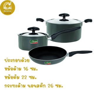 ชุดเครื่องครัว กลาดิเอเตอร์ (5 ชิ้น)