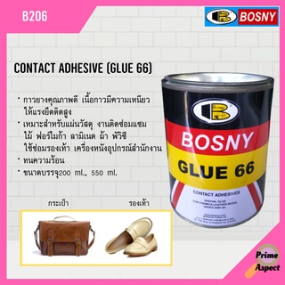 BOSNY กาวยางกาวอเนกประสงค์Glue66 B206