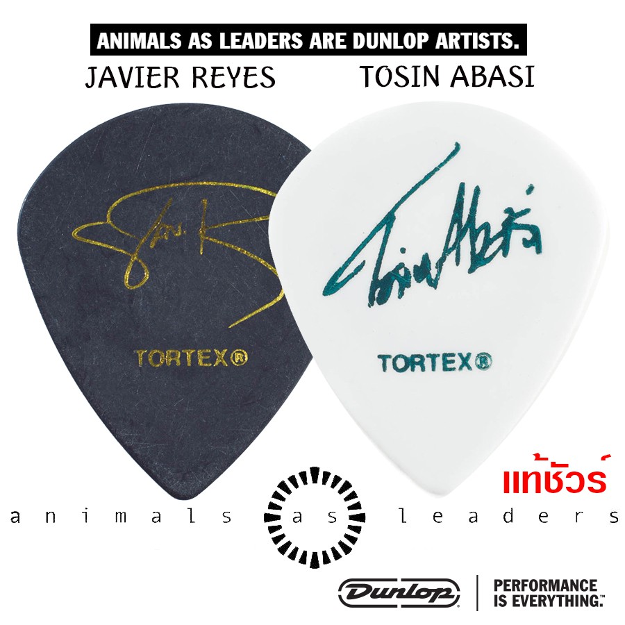 Animals as Leaders Guitar Pick Jim Dunlop ป๊๊คศิลปิน แท้100% Made In USA