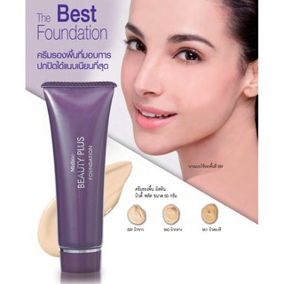 ผลิตใหม่ MISTINE BEAUTY PLUS FOUNDATION มิสทีน รองพื้น บิวตี้ พลัส 50 กรัม