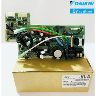 แผงวงจรคอยล์เย็นไดกิ้น Daikin ของแท้ 100% Part No. 4010218L