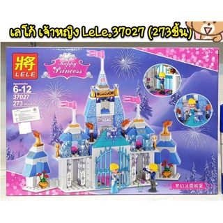 Lele 37027 Happy Princess Frozen Castles 273pcs.