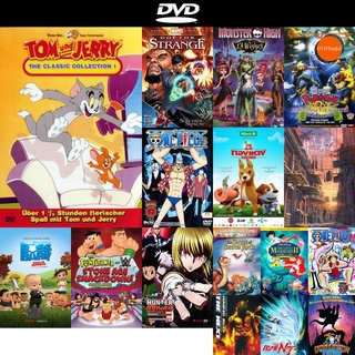 dvd หนังใหม่ Tom And Jerry ทอมกับเจอร์รี่ ชุด 1 ดีวีดีการ์ตูน ดีวีดีหนังใหม่ dvd ภาพยนตร์ หนัง dvd มาใหม่