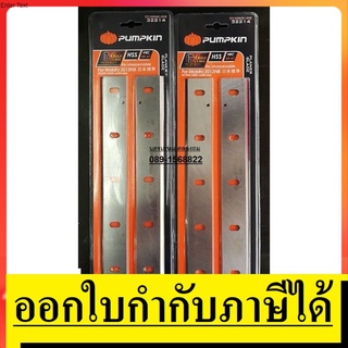 32214 ใบมีด ใบกบ ใบแท่นรีด 2012NB  ใช้กับ MAKITA ได้ PUMPKIN สินค้าเเท้รับประกันจากผุ้เเทนจำหน่าย