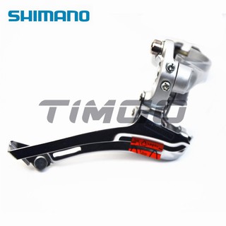 Shimano FD-2300 แคลมป์ตีนผีจักรยาน 8 ความเร็ว 31.8 มม. 28.6 มม. สีเงิน