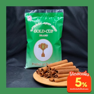 อบเชย อบเชยสั้น ประมาณ8ซม.(100g, 200g) Cinnamon stick เครื่องเทศ อบเชยแท่ง