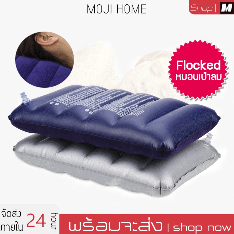 🔥พร้อมส่ง🔥หมอน งีบเป่าลม แห่ เบาะนั่ง หมอนผ้าห่มพกพาเป่าลม ราคาถูก ทำจากPVC Inflatable pillow