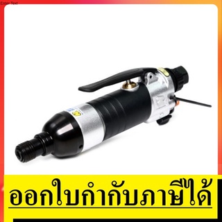 OK   KI-3201 ไขควงลม 1/4นิ้ว ตรง TWIN DOG KUANI สินค้าเเท้รับประจากผู้เเทนจำหน่าย