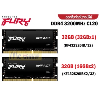 32GB| 32GB (16GBx2) DDR4 3200MHz CL20 (แรมโน้ตบุ๊ค) KINGSTON FURY IMPACT (KF432S20IBK2/32)(KF432S20IB/32) ประกันLT