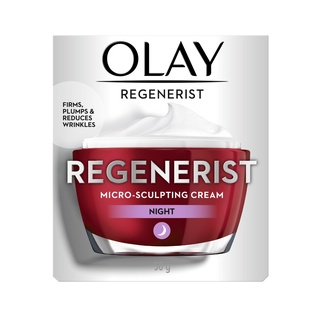 OLAY Regenerist Micro-Sculpting Night Cream โอเลย์ครีมลดริ้วรอย กลางคืน 50 กรัม