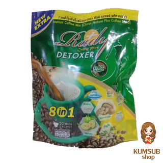 เรดี้คอฟฟี่พลัสดีท็อก ชิโอริ เนเจอร์ พลัส คอฟฟี่ Rady Coffee Plus Detoxer Chiroii Nature Plus Coffee