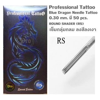 Professional Tattoo Blue Dragon Professional Tattoo Blue Dragon Needle Tattoo  ROUND SHADER RS