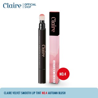 Claire Velvet Smooth Lip Tint No.4 Autumn Blush