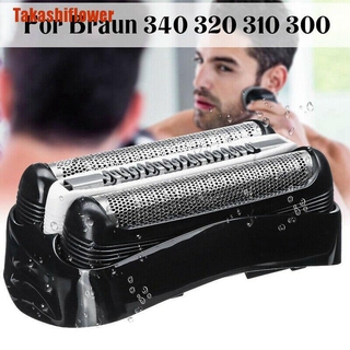 Braun Takashiflower 32 B 32 S 21 B Series 3 310 S 320 S 340 S 3010 S อะไหล่เครื่องโกนหนวดฟอยล์